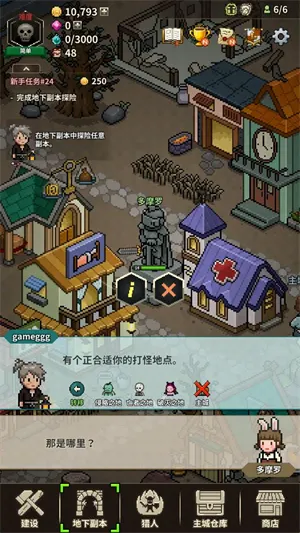 ��ħ�����������ֻ���