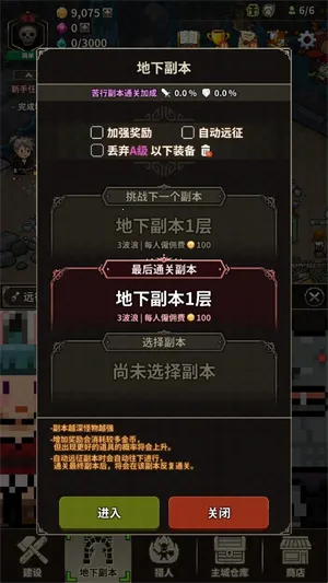 ��ħ�����������ֻ���