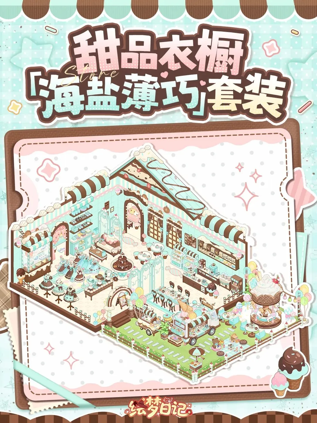 �����ռ�(������ӪС��Ϸ)