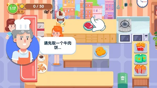 ��ζ����(ģ��������Ϸ)