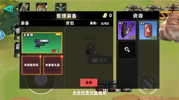 �޹���������Σ��2025�ٷ����°汾