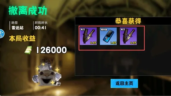 �޹���������Σ��2025�ٷ����°汾