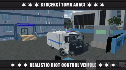 警察防暴队3(警察防暴游戏) 警察防暴队3(警察防暴游戏)