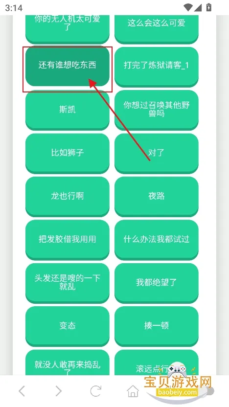 �ݷ�������(��Ц��������)