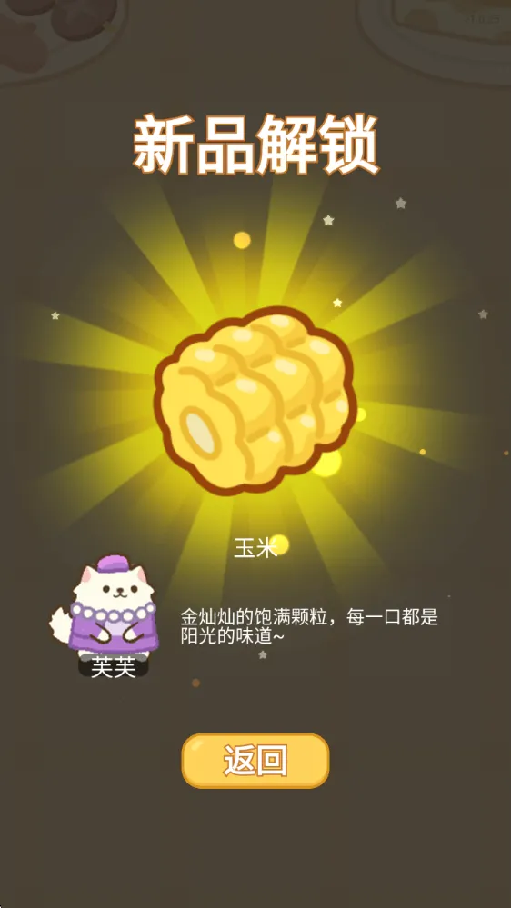 �λ�è�䳬��(è�䳬�о�Ӫ��)