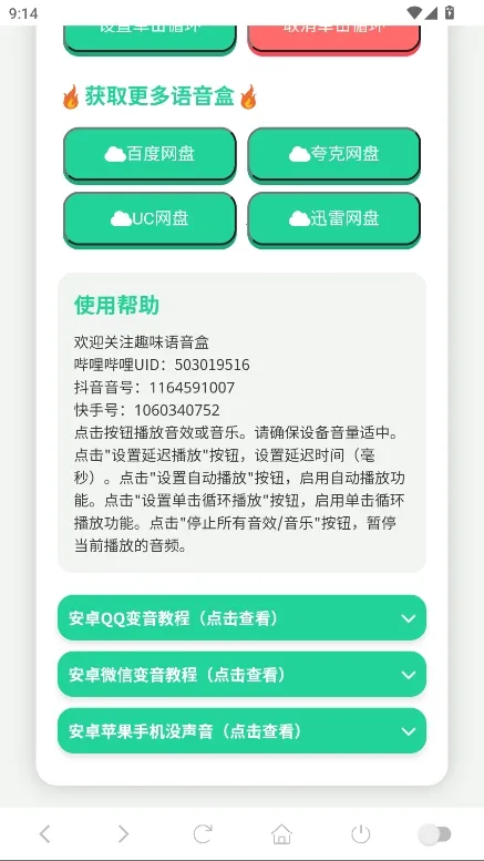 ������С��������(����ģ������)