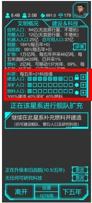 星际守护者(龙珠题材手游) 星际守护者(龙珠题材手游)