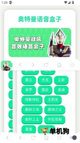 ������ս��������2025�ٷ�����