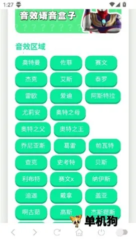 ������ս��������2025�ٷ�����