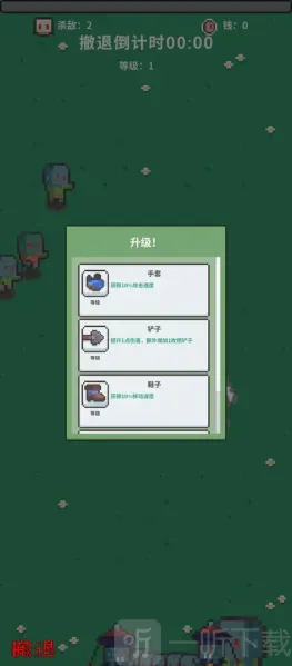 末日解放者(末日生存游戏) 末日解放者(末日生存游戏)