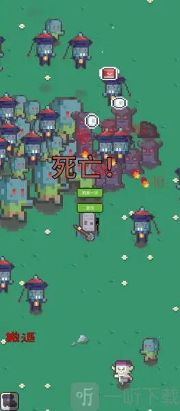 末日解放者(末日生存游戏) 末日解放者(末日生存游戏)