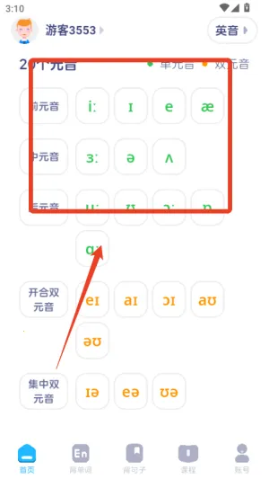 Ӣ�����������ֻ���