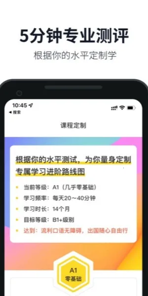 Ӣ�����������ֻ���