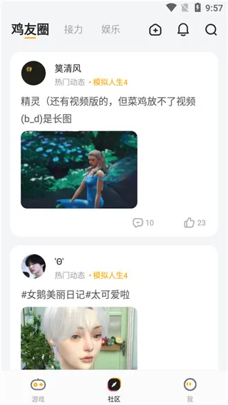 �˻�����(����Ϸ����)