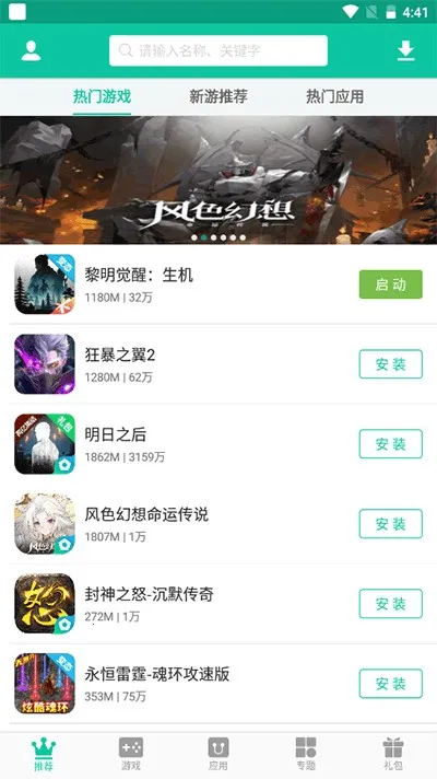 ��ң�г�2025���ذ�װ