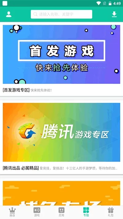 ��ң�г�2025���ذ�װ