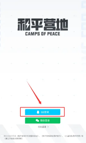 ��ƽӪ��2025����