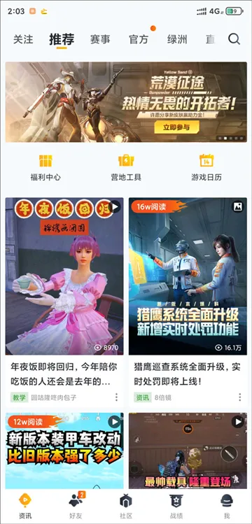 ��ƽӪ��2025����