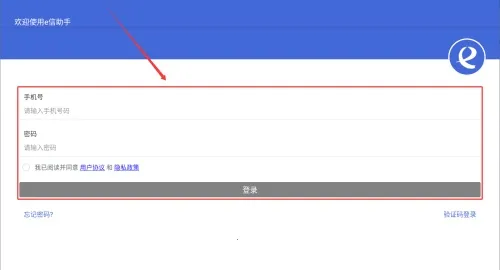 e������(���ܰ칫����)