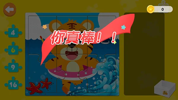 ���ֻ�ƴͼ2025���ذ�װ