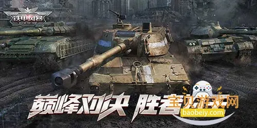 ���׷籩2025����