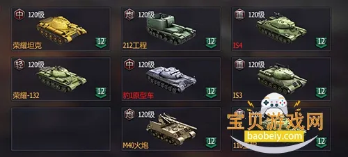 ���׷籩2025����