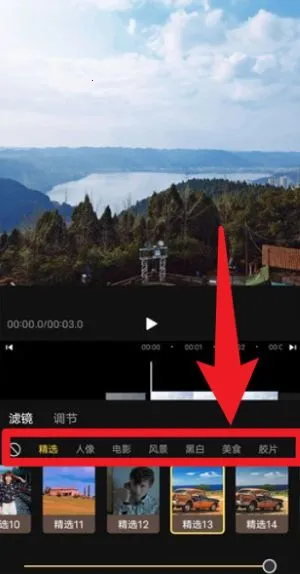 Vlog视频编辑(视频剪辑工具) Vlog视频编辑(视频剪辑工具)