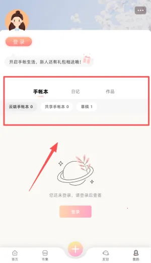 ƤƤ���ʰ�׿���ֻ���