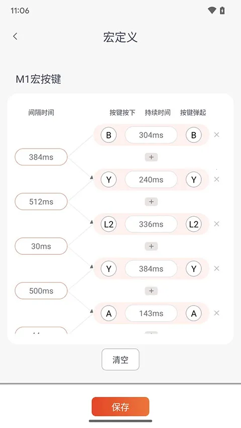 Mobapad2025���ذ�װ