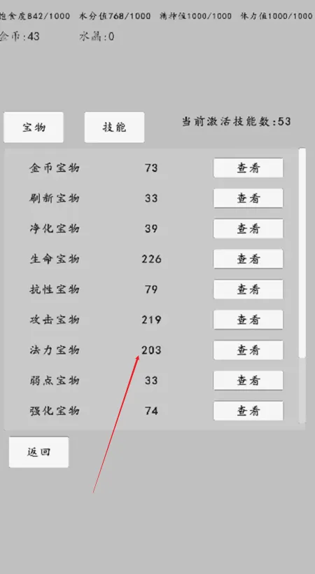 ת��֮��2025�ٷ�����