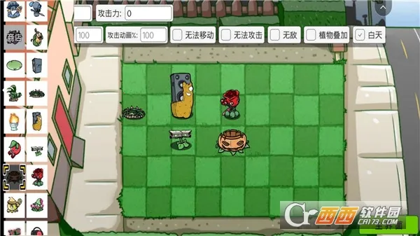 杂交植物大战2(植物塔防游戏) 杂交植物大战2(植物塔防游戏)