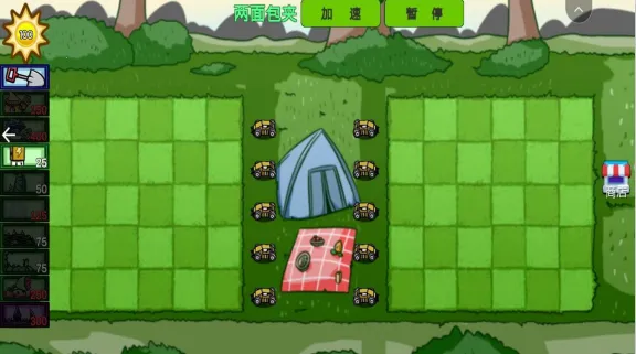 杂交植物大战2(植物塔防游戏) 杂交植物大战2(植物塔防游戏)