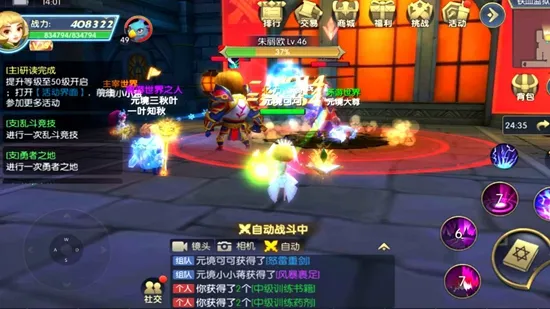 �ػ��ߴ�½(��ɫ������Ϸ)