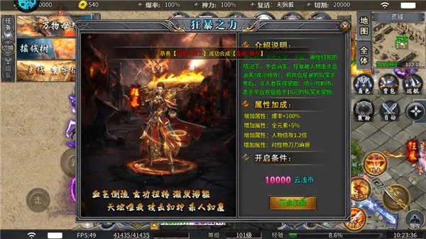 ����֮·(��������Ϸ)