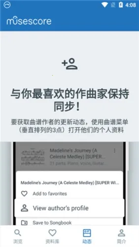 MuseScore(���ױ༭����)