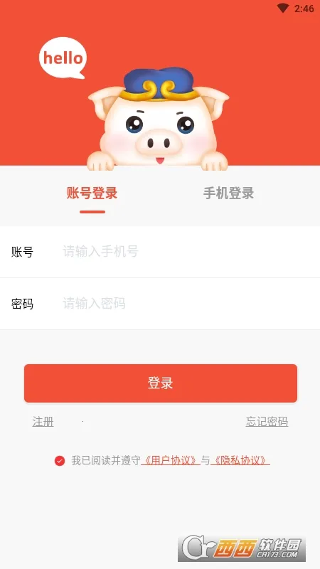 ��Ԫ�Ź�2025���°汾