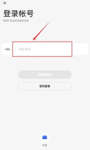 指画星河最新手机版 指画星河最新手机版