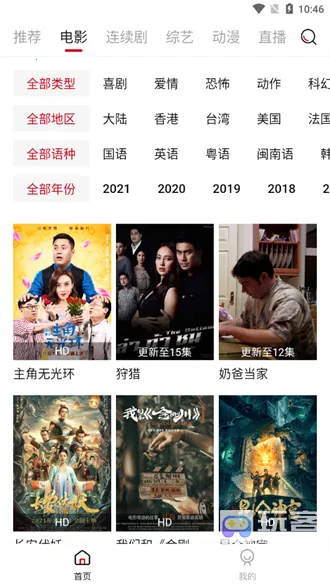 ����Ӱ��(Ӱ�ӹۿ�ƽ̨)