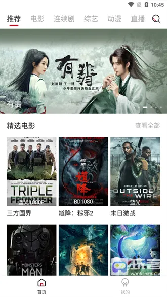 ����Ӱ��(Ӱ�ӹۿ�ƽ̨)