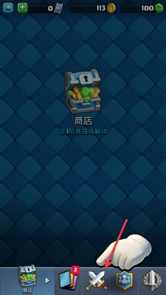 ����ս������(ս����������)