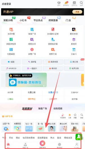 ΢��ˮӡ���(ͼƬˮӡ��������)