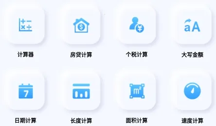 С�Ƽ�����(�๦�ܼ�����)