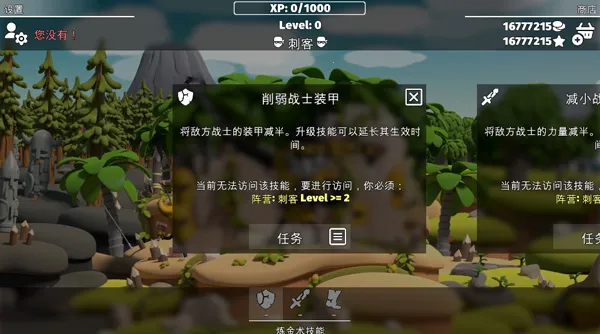 ��սʱ��22025���ذ�װ