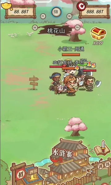 放置水浒(水浒放置游戏) 放置水浒(水浒放置游戏)