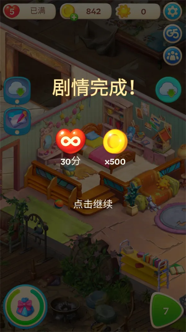 夏威夷三消狂热(三消游戏破解版) 夏威夷三消狂热(三消游戏破解版)