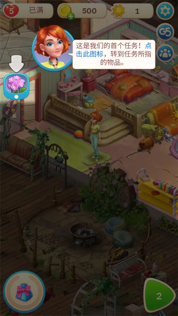 夏威夷三消狂热(三消游戏破解版) 夏威夷三消狂热(三消游戏破解版)