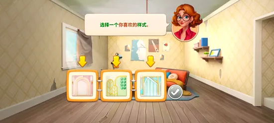 梦想点消家(消除类游戏玩法) 梦想点消家(消除类游戏玩法)