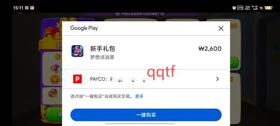 梦想点消家(消除类游戏玩法) 梦想点消家(消除类游戏玩法)