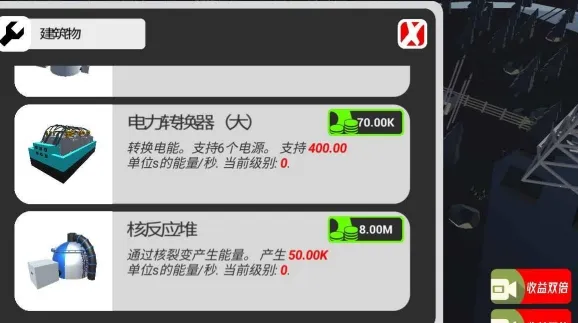 ���ط��糧2025�ٷ�����