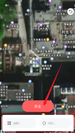 ��Ķ��OneGPS(�๦�ܲ�������)